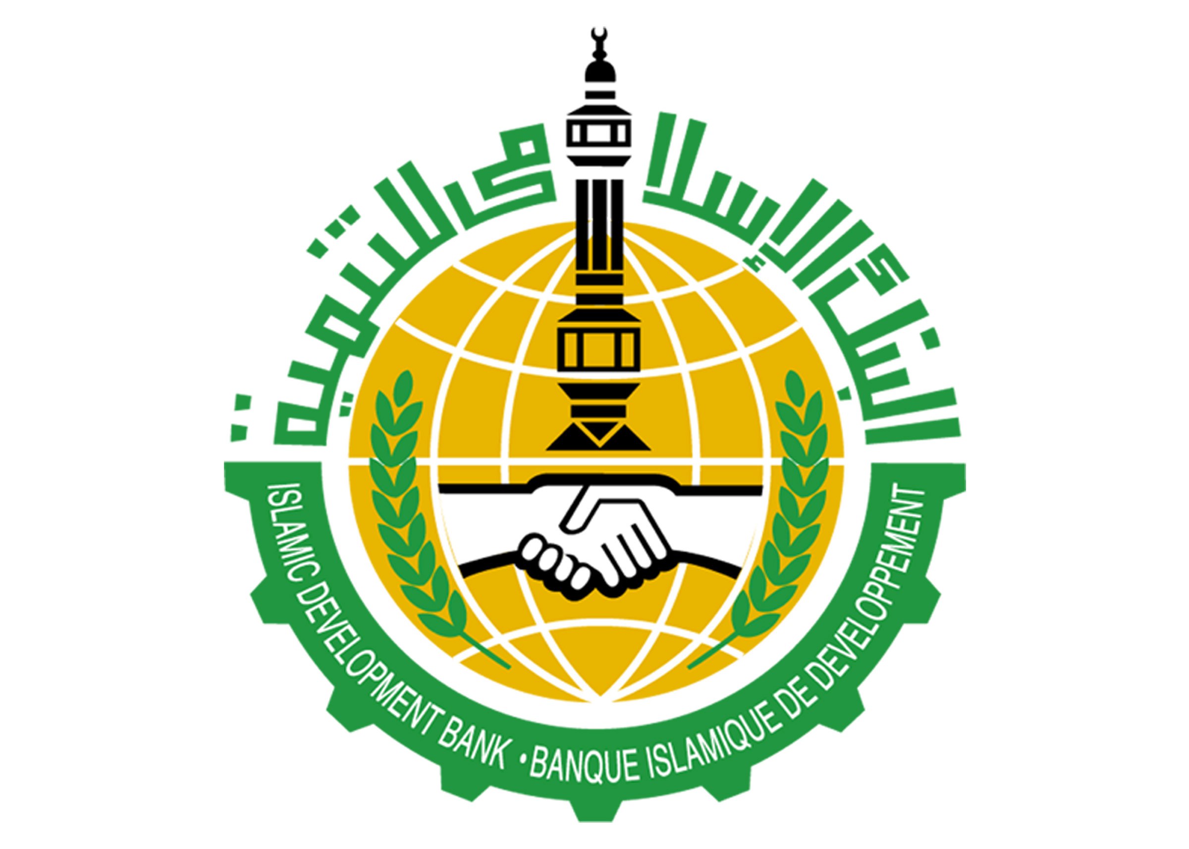 Деятельность Исламского банка развития